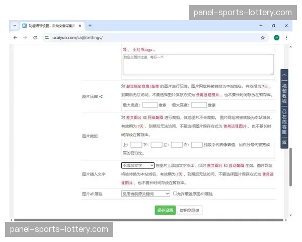 VAR长时间复核,最终判定卢顿进球越位无效