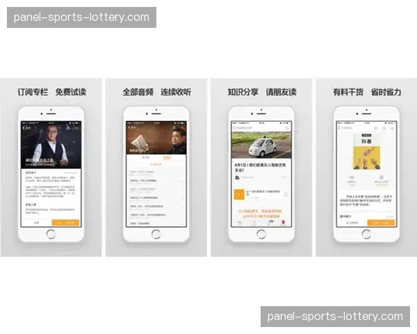 付费订阅模式推动内容分层 倒逼直播制作质量持续升级